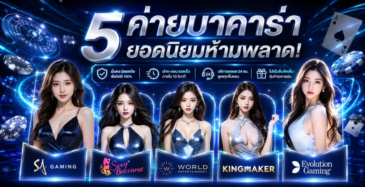 ภาพรวม PTZ888 สล็อตและเกมคาสิโนยอดนิยม