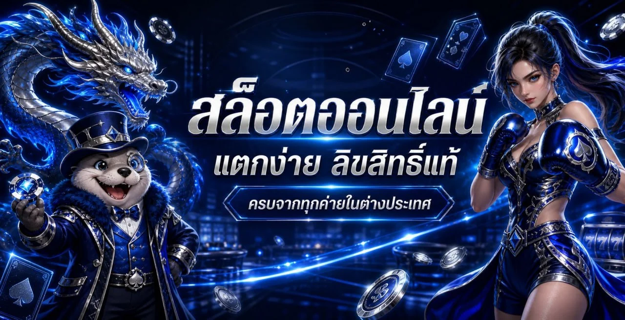 แบนเนอร์ PTZ888 สล็อตออนไลน์และโหมดทดลองเล่น